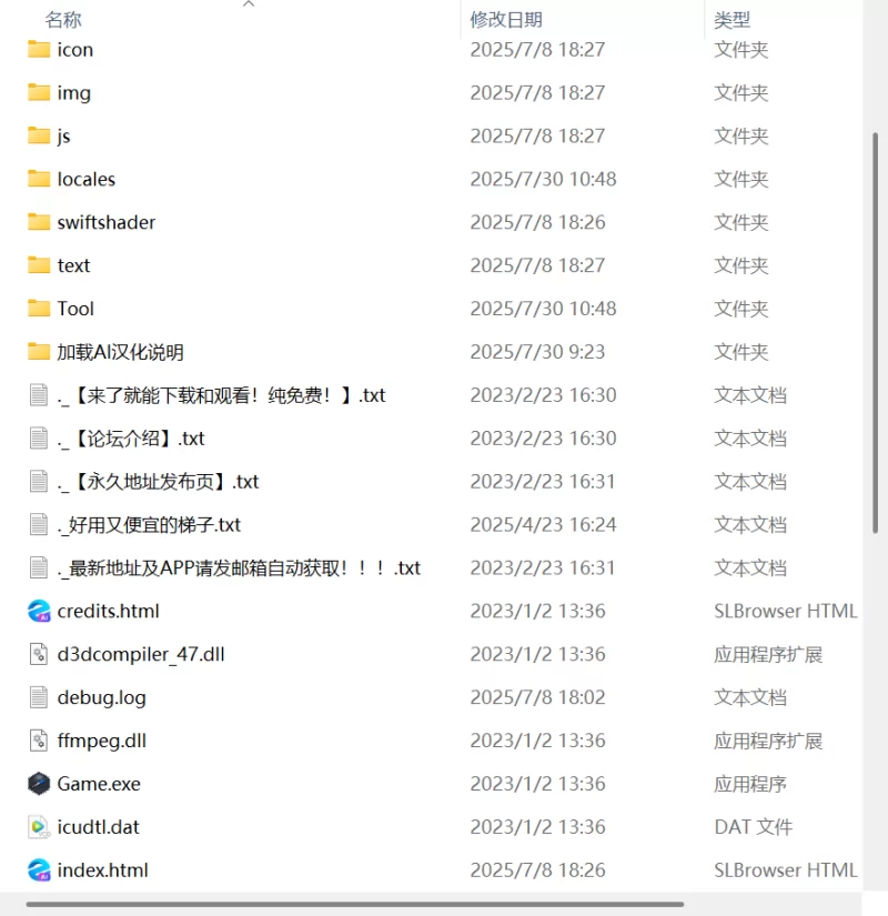 【新作RPG AI汉化PC】新妻奈绪的驱魔值班 [1+965m][百度盘]