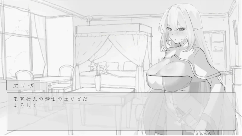 【SLG/PC/AI汉化】想摸一摸精灵女骑士 [1+174M][百度盘]