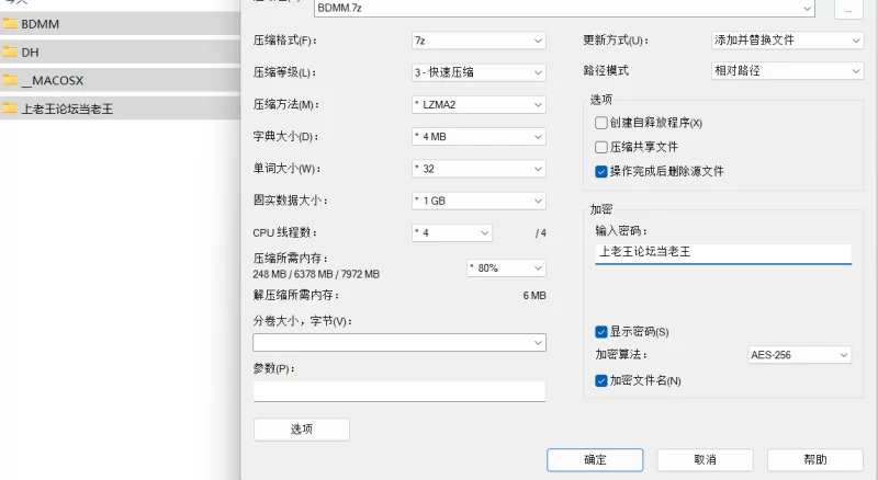 【PC/汉化/ADV】关于唯一能让笨蛋妹妹变聪明的方法只有我的xx的事+全CG+里番4集 [1+1.65G][百度盘]