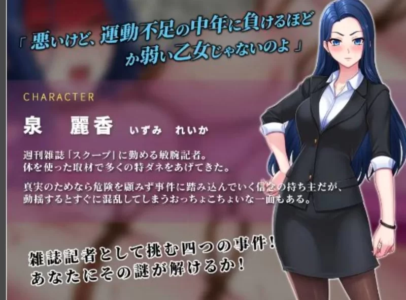 【PC/日式RPG/AI汉化】 每周情色独家新闻!! [1+610mb][百度盘]