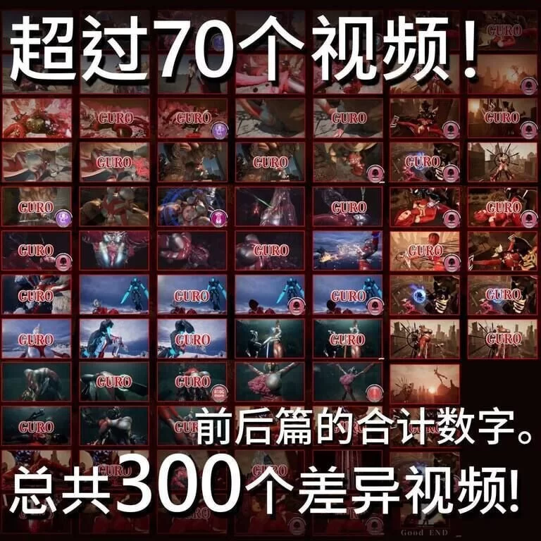 [3D互动/动态/PC] 妖艳败北影像集 AstroLove  vol.4 前篇+后篇 生肉 [1+6.7G][百度盘]