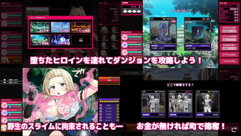 [PC-SLG] [更新]【爆款SLG/战斗H/汉化】完全堕落史莱姆大师（… [1+2.2G][百度盘]