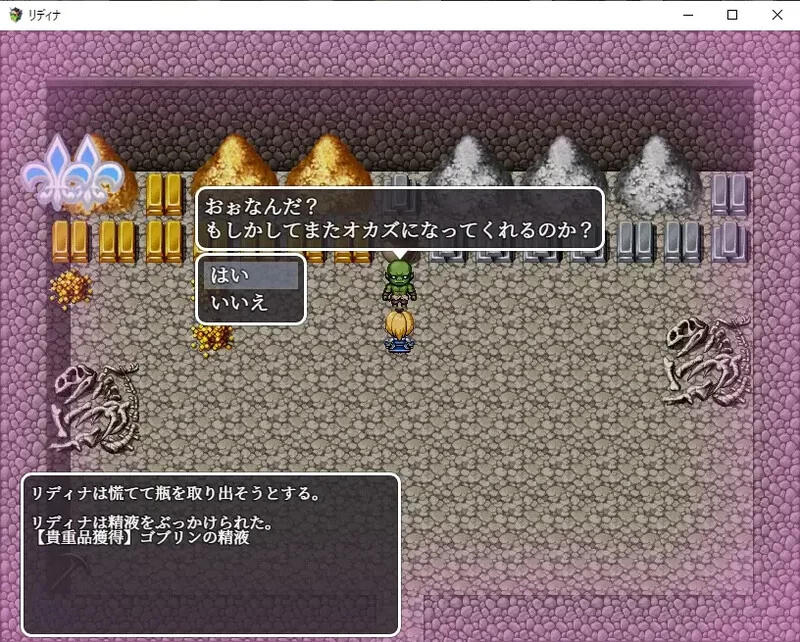 [PC+安卓RPG] 【动作ARPG/异种X/汉化】姬骑士莉迪娜与淫欲迷… [1+1G][百度盘]