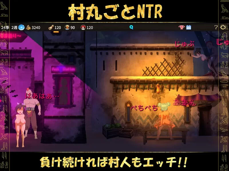 PC–被蛮族盯上的村庄～NTR整个村庄的模拟游戏～（蛮族に… [1+5.3G][百度盘]