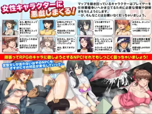 PC+安卓–就像NPC强奸 Ver1.0  AI汉化版 [1+900M][百度盘]