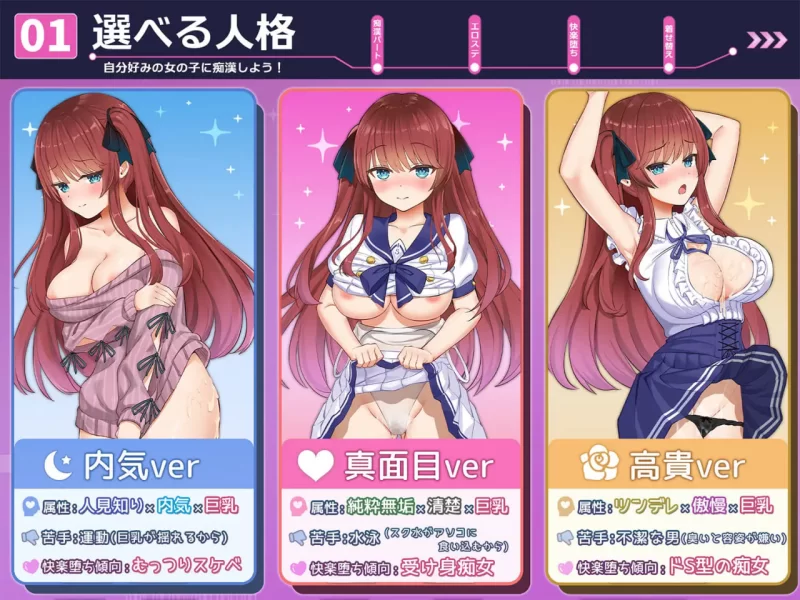 [SLG汉化动态CV PC]痴汉愿望综合征  痴漢願望シンドローム v… [1+1.2G][百度盘]