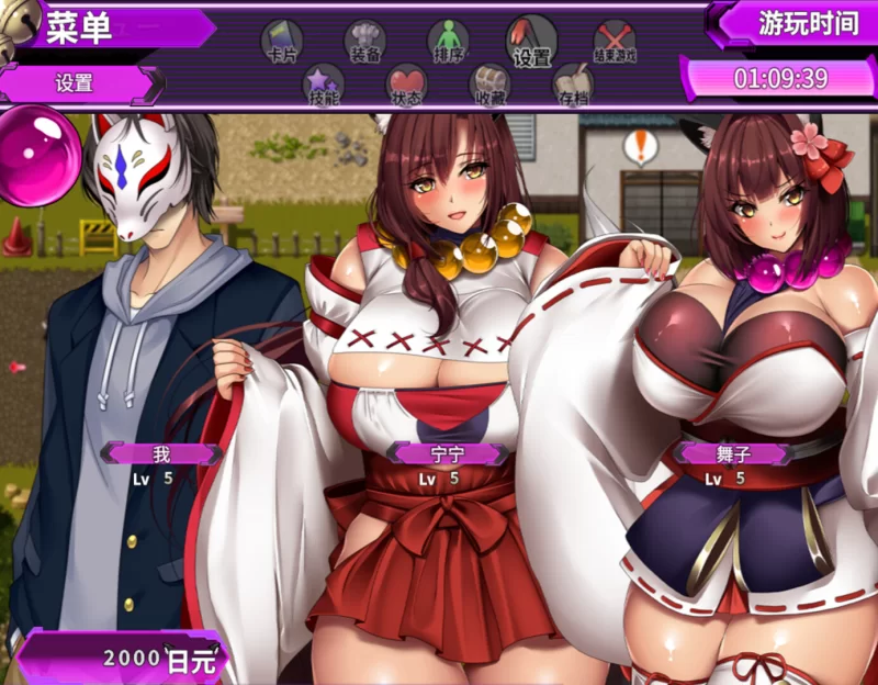 [PC/佳作/全CG/魔物娘/官中无修/开大车/动态/CV] 爆乳妖怪克星 [1+1.38G][百度盘]
