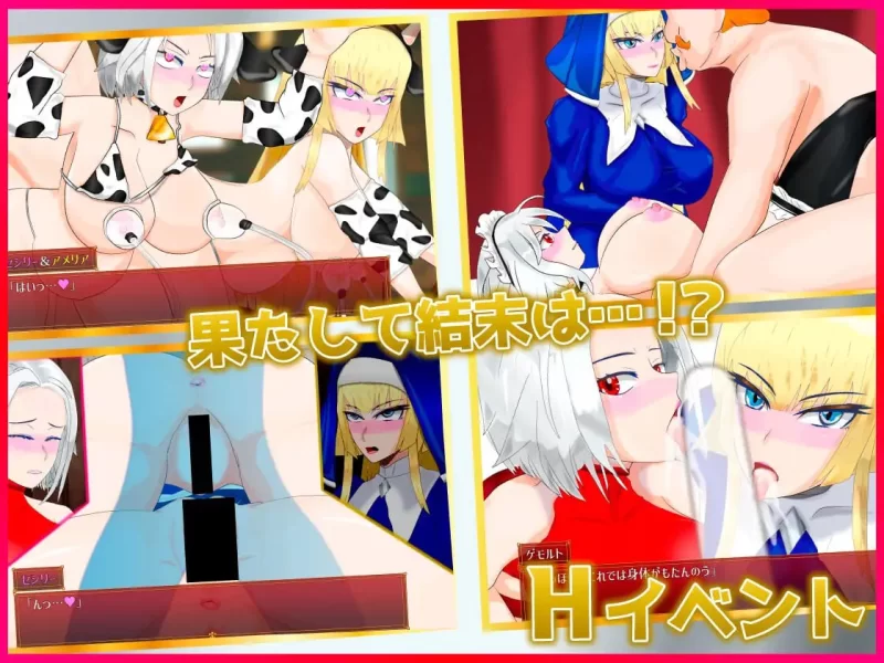 [RPG汉化PC安卓joi]SILVER BULLET～陷入情欲的女警长与女圣骑士… [1+1.42G][百度盘]