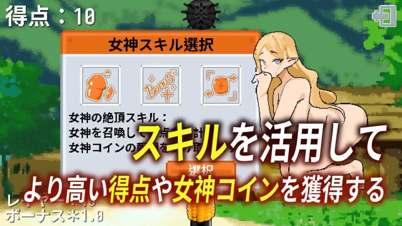 [SLG官中PC动态安卓]女神降临的升天塔 女神降臨の昇天塔 v1.10 [1+114M][百度盘]