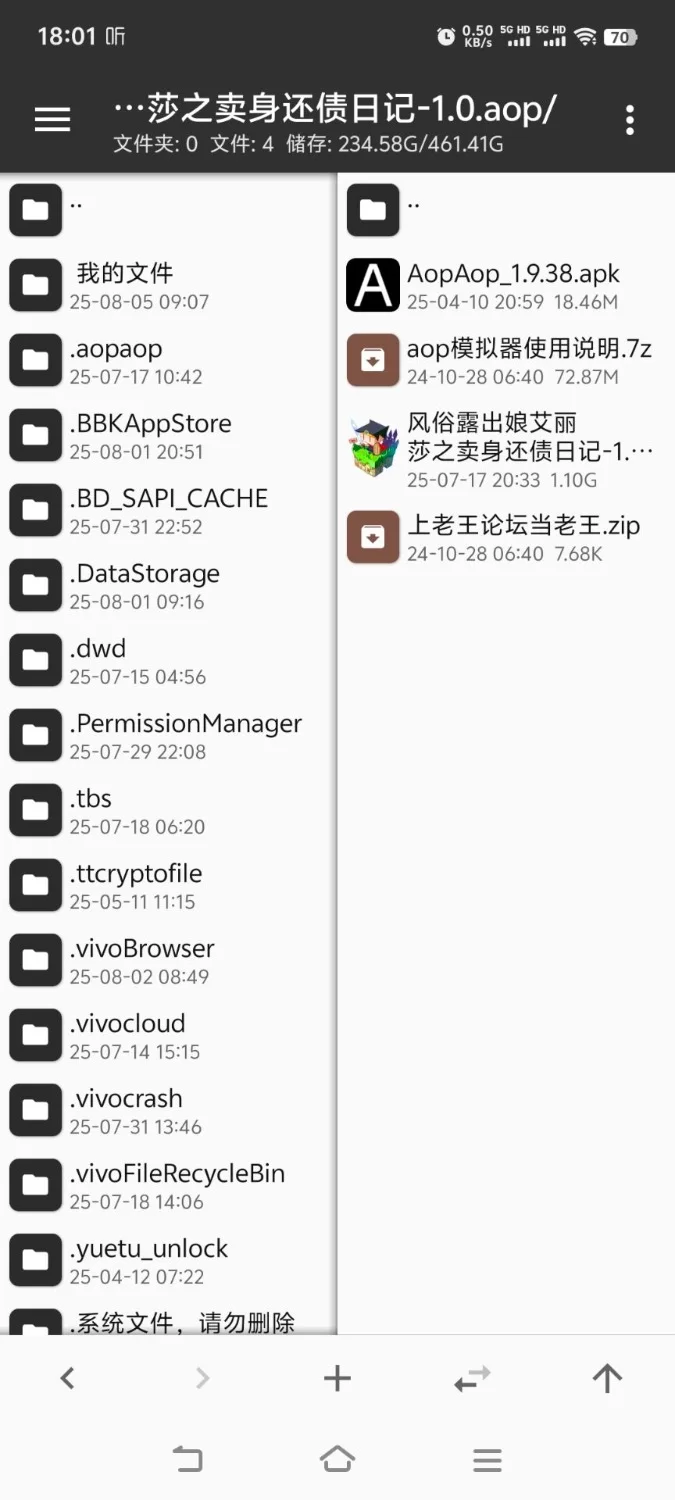 【探索RPG/羞耻露出】风俗露出娘艾丽莎之卖身还债日记V1.0[AOP模拟器] [1+1.19G][百度盘]