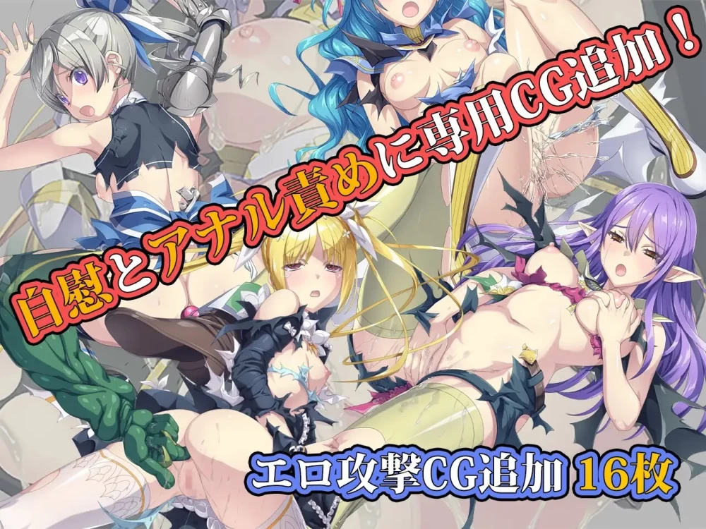 [精品/RPG/AI汉化] 帝国骑士 ~奴隶之剑外传~v1.03+存档 AI汉化版 [1+8.13G][百度盘]