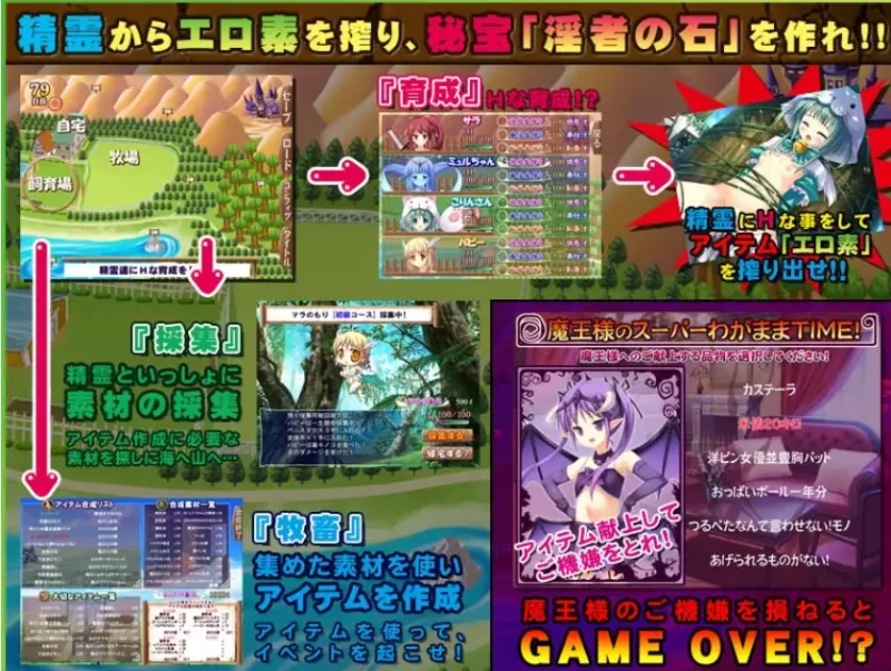 [经营SLG/PC/精灵牧场]榨精！射满牧场！～让精灵们浑身沾… [P+650M][百度盘]