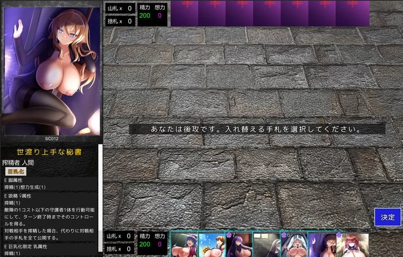 【更新SLG机翻PC】淫魔再诞v20250729a 支援版 [1+1.3G][百度盘]