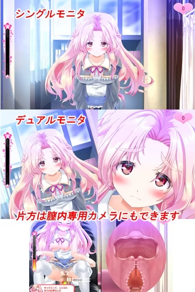 [PC/佳作/全CG/汉化/互动/调教/大小姐/动态/CV]公主☆触摸 V1.10 [1+790M][百度盘]