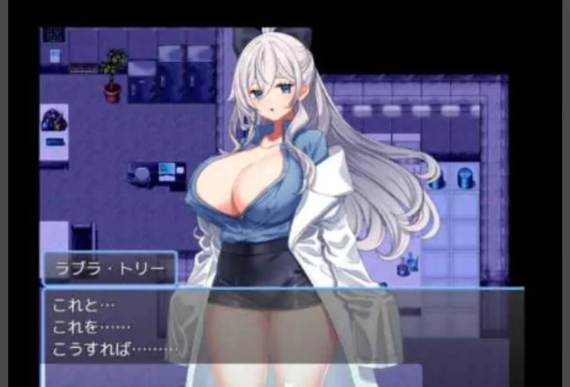 [电脑+安卓/日式RPG/AI汉化]研究者 拉布拉一直想研究助手  Ver1.01 [2+400mb][百度盘]