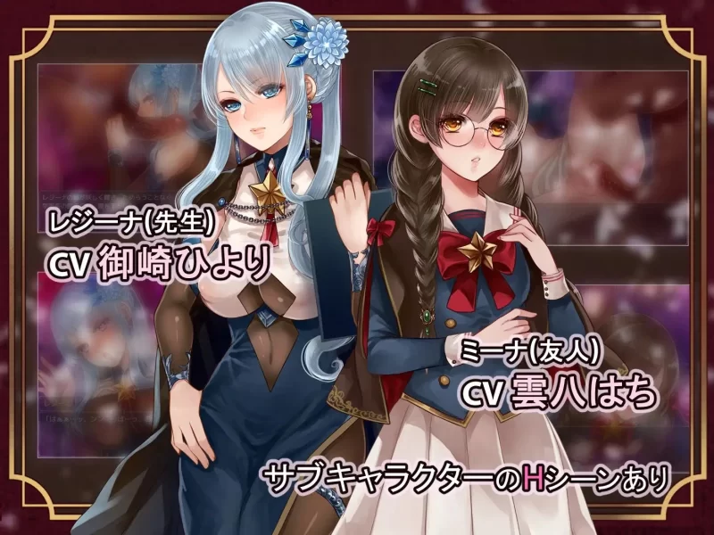 【pc+安卓】艾斯特拉与魔法学园AI汉化版+作弊码 [1+1.8g][百度盘]