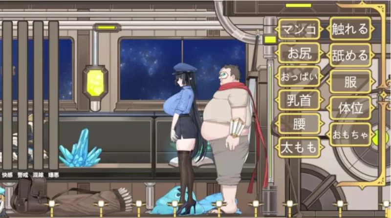 【PC/今日发售/触摸SLG/动态/官中】异世界电车痴汉 [1+159M][百度盘]