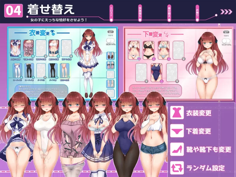 [SLG汉化动态CV PC]痴汉愿望综合征  痴漢願望シンドローム v… [1+1.2G][百度盘]