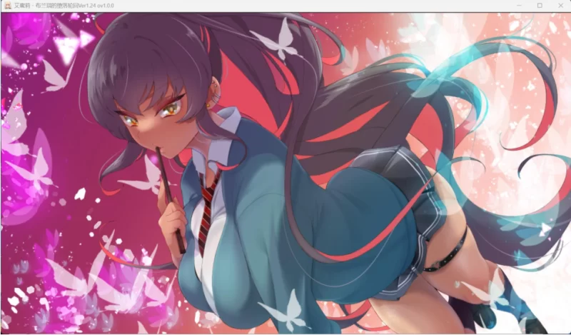 【端游/爆款RPG/中文/NTR/全CV】艾蜜莉的堕落轮回～魔法… [1本+1.87g][百度盘]