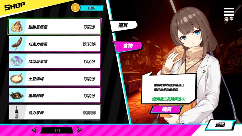 【互动SLG/官中/动态/PC】魅魔少女 Succubus Girl V1.17 官方中文… [1+7.18G][百度盘]