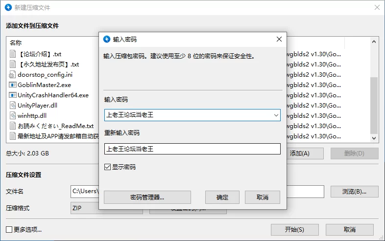 【3D/SLG/官中/全动态/PC】目标是！成为哥布林大师！2 Ver1.30 [1+2G][百度盘]