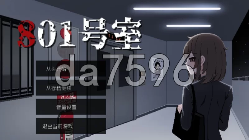 pc/801号室 AI汉化版 [1+47m][百度盘]