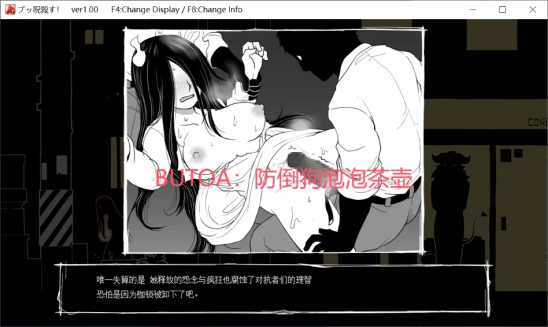 [PC/佳作/全CG/束缚/汉化/淫趴/异种奸] 砰！干爆这群杂碎！ [1+216M][百度盘]
