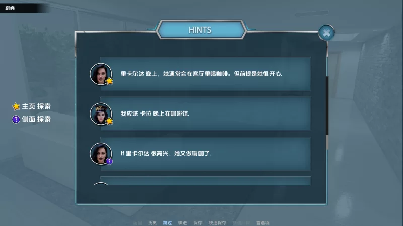 [PC+安卓SLG] 【欧美SLG/沙盒/动态】快乐之花（Blossom of Pleasur… [1+6.2G][百度盘]