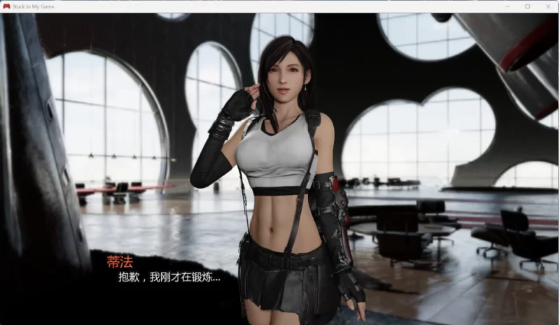 【安卓+PC】卡在我的游戏中 Stuck In My Game V0.5.2，汉化版 [1本+1G][百度盘]