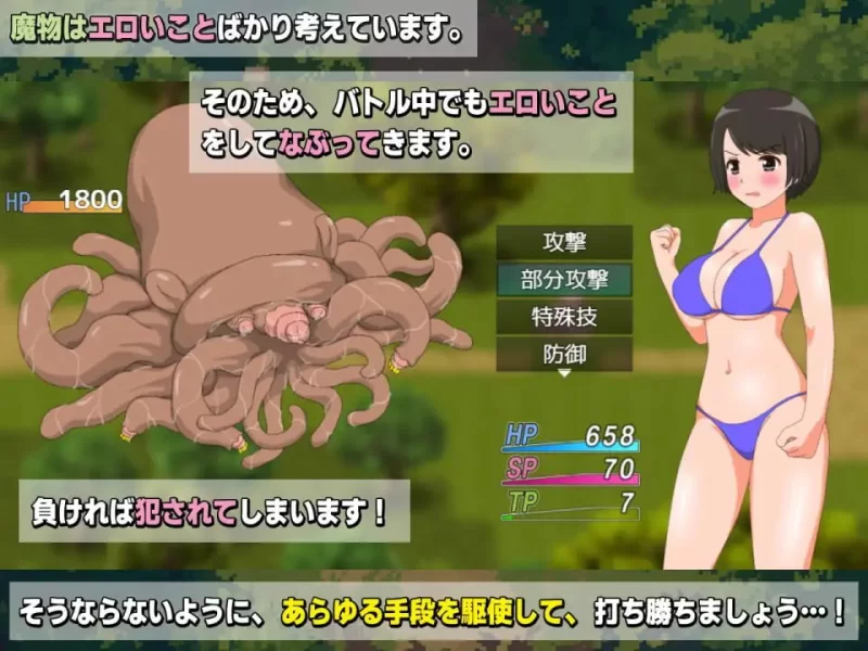 【新作RPG AI汉化PC】新妻奈绪的驱魔值班 [1+965m][百度盘]