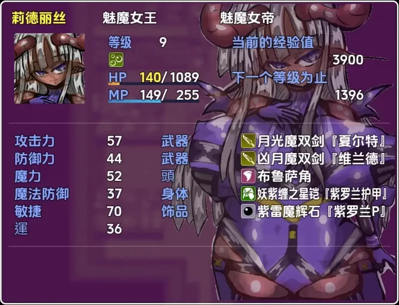 【回合RPG/阿黑颜/汉化】魅魔女王Rideris的哥布林V1.0 内嵌AI… [1+1G][百度盘]