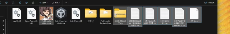 [SLG 生肉 校园 动态 pc] 问题题材v1.0 [1+153m][百度盘]
