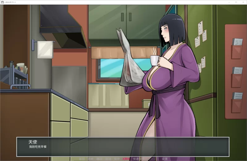 【SLG/AI汉化/动态/PC+安卓】火影的养子 Hokage’s Adopted Son v0.5 [2+2.52G][百度盘]