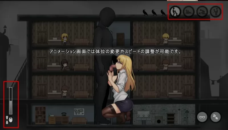 [PC/佳作强推/经营/卖春/动态] [パスチャーソフト] 避难所RE [1+327M][百度盘]