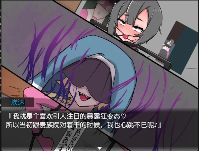 [日式RPG/AI汉化/PC]Bad calling2~银堕与耻辱之章Bad calling2 [1+600M][百度盘]