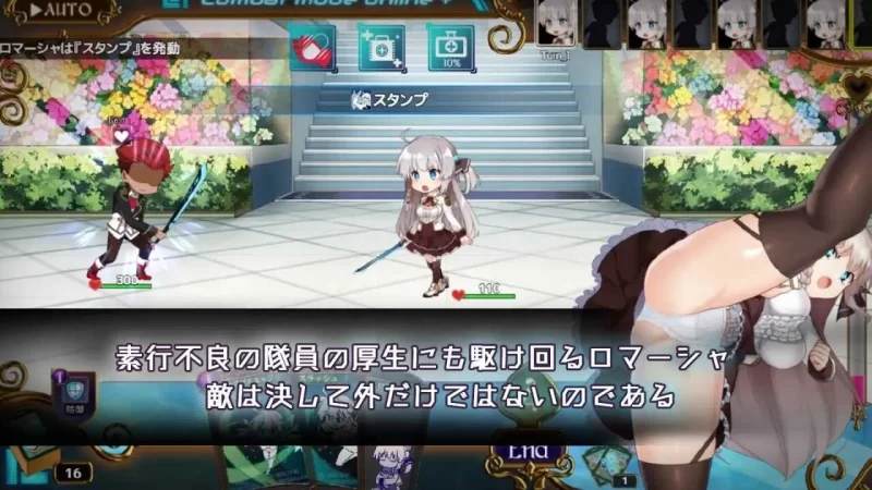 [PC/RPG/官中/全动态/步兵] 公主协同效应/プリンセスシナジー [1+2.23GB][百度盘]