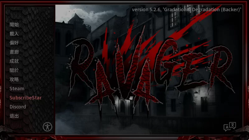 【PC+安卓/更新/大型SLG/后宫/动态/无码官中】巨龙掠夺者v5.2.6 [1+9G][百度盘]