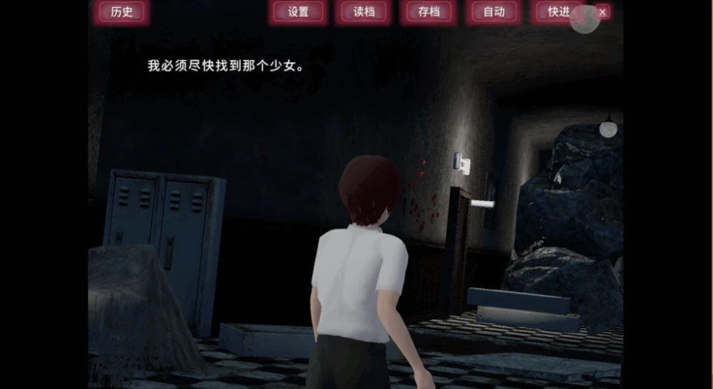 【PCAZ】与失去感情的少女逃离废弃医院~+回想全开+汉化+无码 [1P+600M][百度盘]