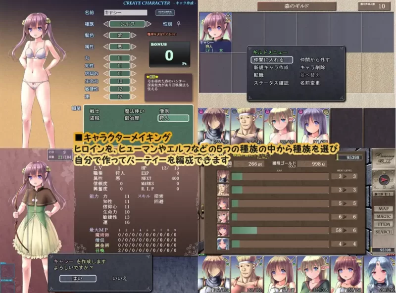 [PC-RPG]地下城与新娘1.17汉化版 [1+2.2g][百度盘]