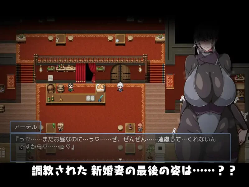 [PC-RPG] 【探索RPG/被NTR/汉化】今天可能晚点回家… ～把人… [1+1G][百度盘]