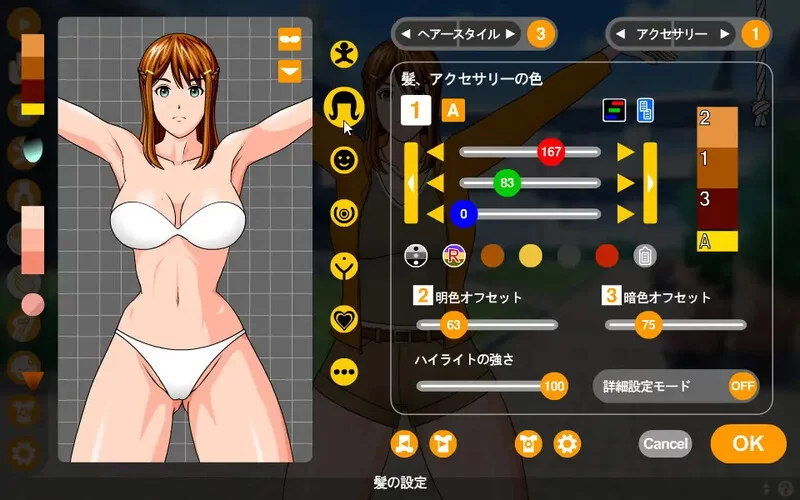 【互动SLG/动态/生肉】触摸女孩（おさわりガール）V1.1.01 … [1+200M][百度盘]