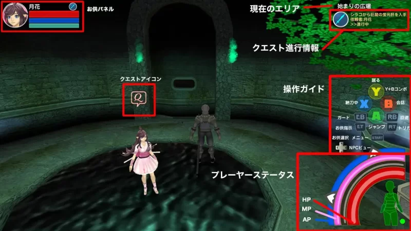 [ACT汉化PC动态CV]封锁迷宫转生「炬独之迷宫」封鎖迷宮転… [1+952M]