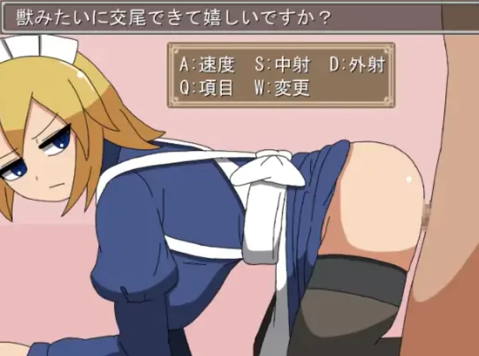 [互动SLG/PC/女仆]拜托了！高冷女仆小姐V1.1 AI汉化 [P+280M][百度盘]