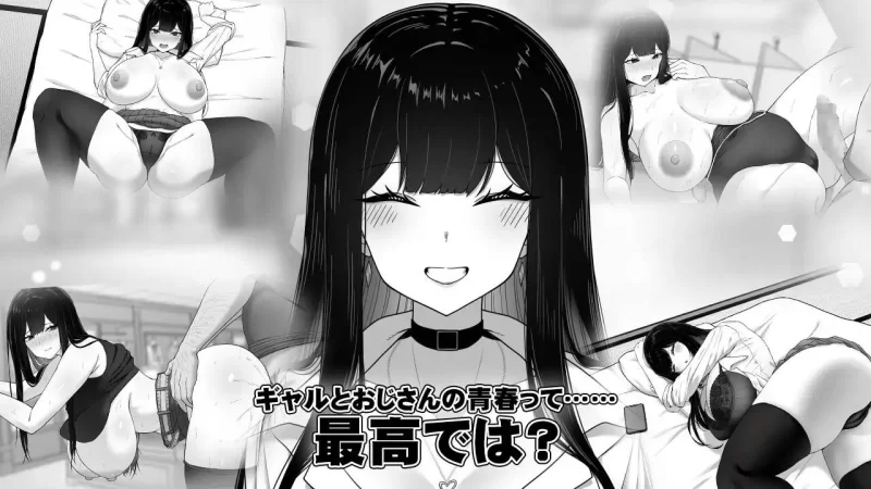 【黑白SLG/触摸/中出/巨乳/PC/安卓joi】キラ☆タマ社团]在校工室与JK共度的日常 [2+300mb][百度盘]