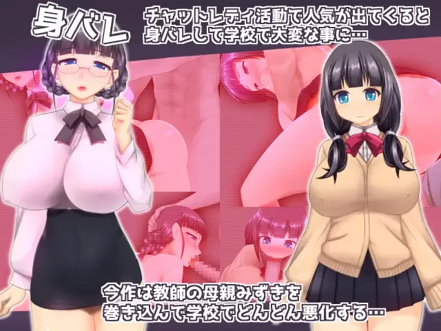 [PC/佳作/汉化/直播/校园/巨乳/动态/有CV] 痴女陪聊主播雪乃酱 [1+1.16G][百度盘]