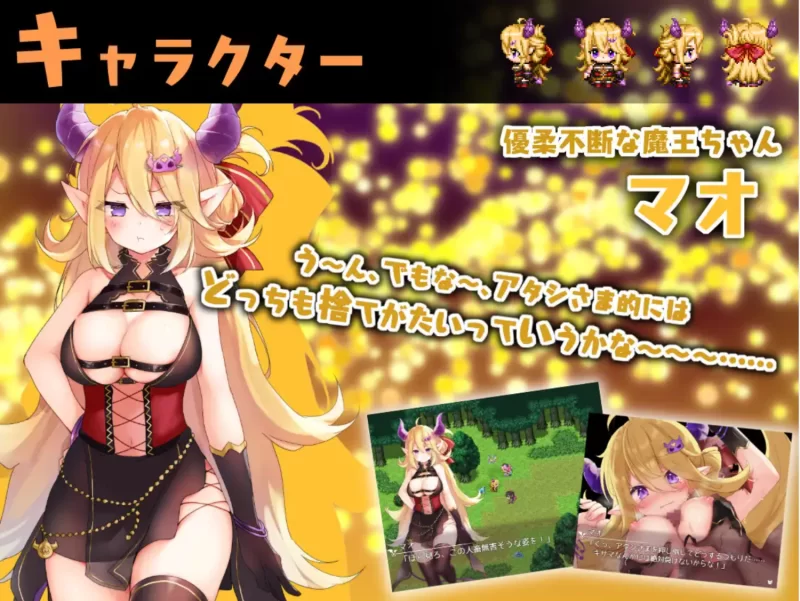 [日式RPG/AI汉化/PC+安卓] 魔王酱与善恶碎片魔王 [1+3.7G][百度盘]