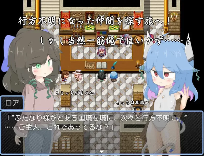 [PC-RPG] 【回合RPG/动态/汉化】林比利茨亚小国（小国家リン… [1+1.6G][百度盘]