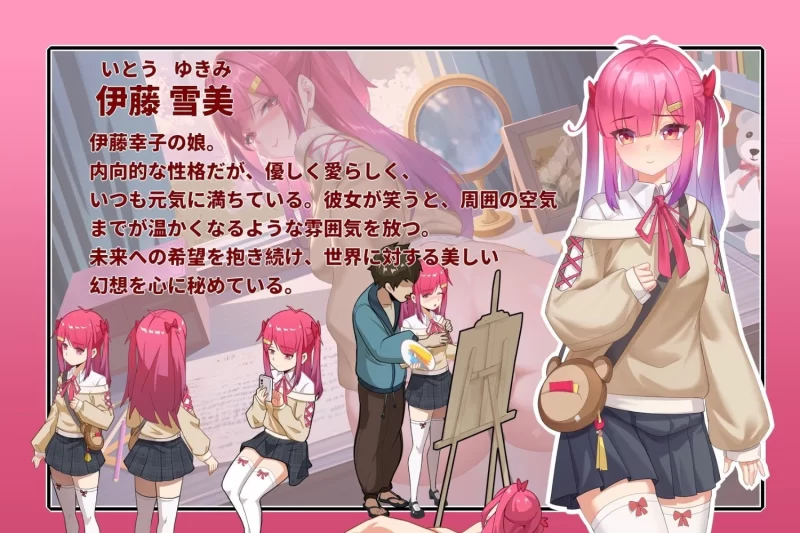 [互动SLG/PC/动态]蘑菇岛打工日记 ～客房的秘密～官方中文版[新作][1.6G/百度] [1+1.6G][百度盘]