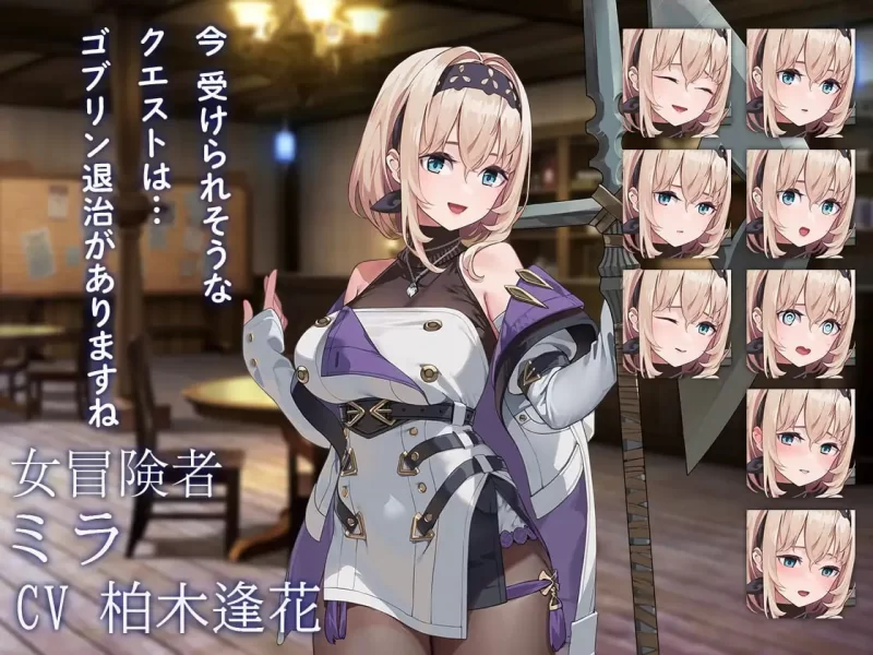 [PC][SLG/2D/亚洲]旅店，酒馆与女枪士 Tavern, Inn, and the Halberd  … [1+0.56G][百度盘]