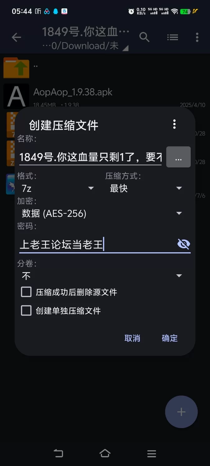 [日式RPG/调教援交] 你这血量只剩1了，要不要来瓶药水？[aop模拟器] [1+262MB][百度盘]